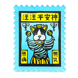 纸布石书店邮票形亚克力冰箱贴云南甲马系列纪念送礼伴手礼好物