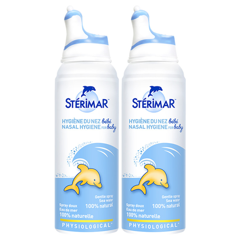 Sterimar鼻腔喷雾升级喷头婴幼儿