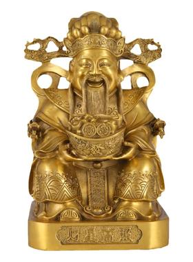 财神客厅财神爷黄铜摆件