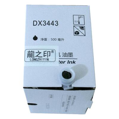 dx3443油墨理光高品质油墨