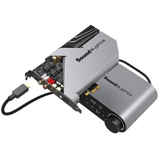 创新ae-9内置声卡台式电脑专业FPS游戏专用虚拟吃鸡三角洲打瓦CS