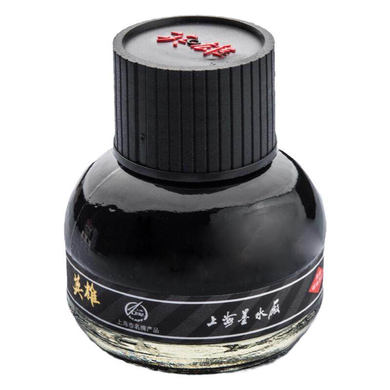 HERO英雄墨水232/ 233/234A高级碳素不褪色不堵笔尖大瓶装钢笔水