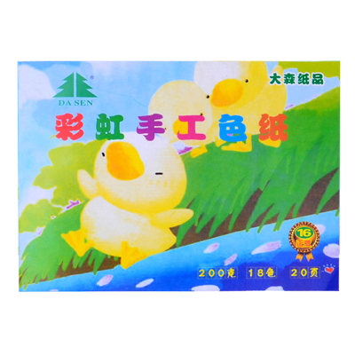 大森彩虹手工色纸儿童卡纸