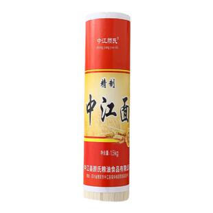中江挂面颜氏炸酱面干杂面凉拌面高筋粉面条1.5kg/把四川特产包邮