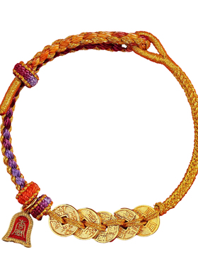 2026马年本命年红绳手链