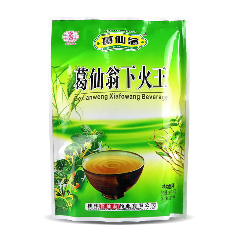 [拍1发5]广西葛仙翁下火王凉茶颗粒二十四味凉茶金银花清宝冲剂