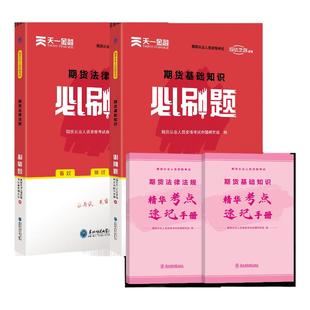 2026年考研教材历年真题详解高教版两课政治教材课后习题马工程马克思主义基本原理近现代史纲要思想道德与法治思修毛论毛概题库