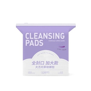 卸妆棉用脸部化妆棉卸妆专用纯棉巾全压边厚款大片正品官方旗舰店