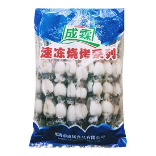 墨鱼仔串20串4个/串墨鱼串目鱼仔乌贼串海鲜烧烤串油炸小吃半成品