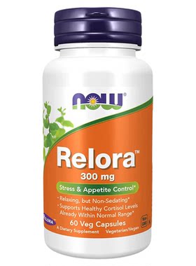 速发NOW诺奥美国Relora缓解放松压力控制食欲300mg60粒平衡皮质醇