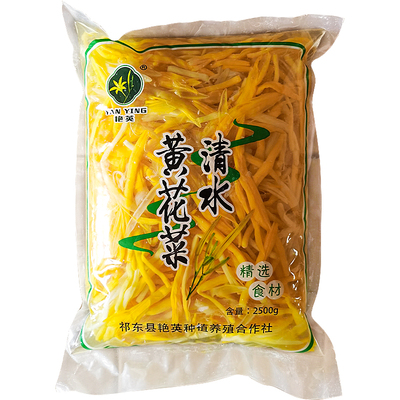 清水黄花菜藕片竹笋商用食材