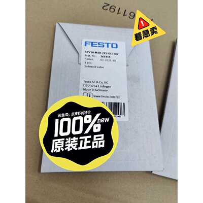 询价-161416 CPV10M1H2X3GLSM7