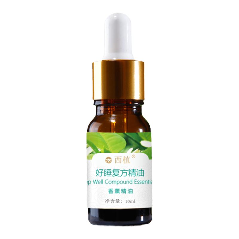 云南好睡复方西植睡眠精油