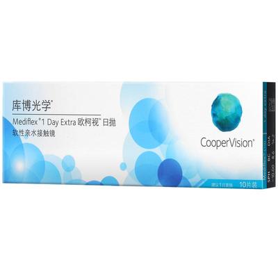 库博光学欧柯视日抛30片进口天天抛透明隐形近视眼镜旗舰店正品