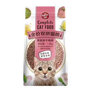 顽皮happy100双拼冻干猫粮成幼猫咪全价鸡肉三文鱼营养靓毛1.5kg
