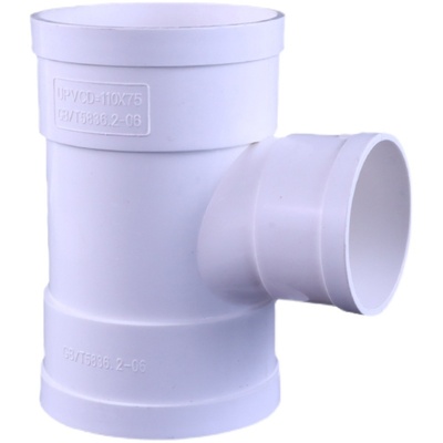 PVC排水管配件等变径三通