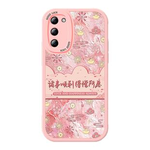 新年款OPPOA55手机壳5G小羊皮A56硅胶A55S的软壳A53S全包防摔opopa外壳a55女opa带挂绳oppa红色opp0女保护套