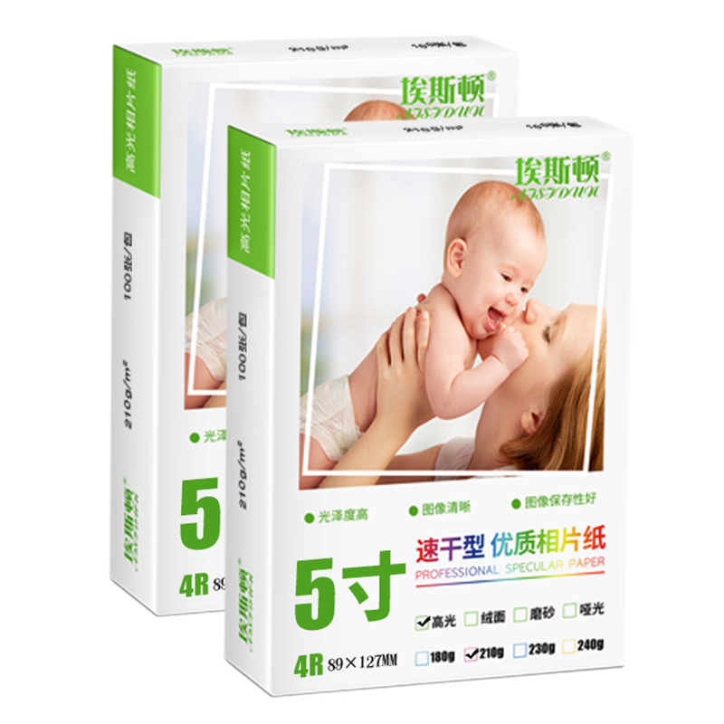 适用hp惠普打印机相片纸照片纸专用相纸A4相册纸6寸六寸五5寸7寸8寸10寸A6 180克高光喷墨518 519打印纸A5 A3