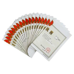 天津公司注册营业执照办理代办个体电商执照企业报税变更注销异常