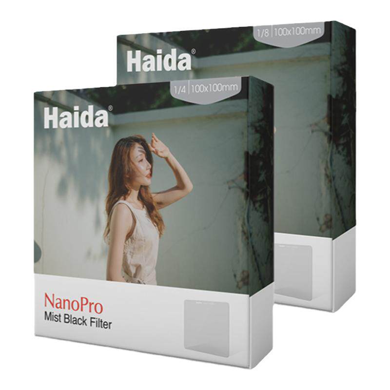 Haida海大滤镜100方片NanoPro黑柔焦镜朦胧镜100x100mm适配M10支架滤镜 人像柔化镜 柔光镜 雾面镜