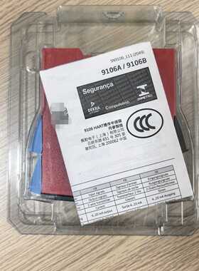 PR佩勒9106 HART透明中继器，全新未拆封，原装正品，
