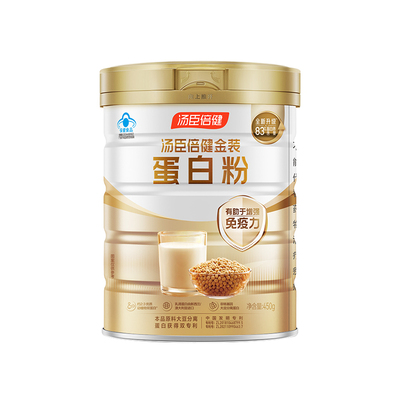 900g汤臣倍健蛋白质粉免疫力正品