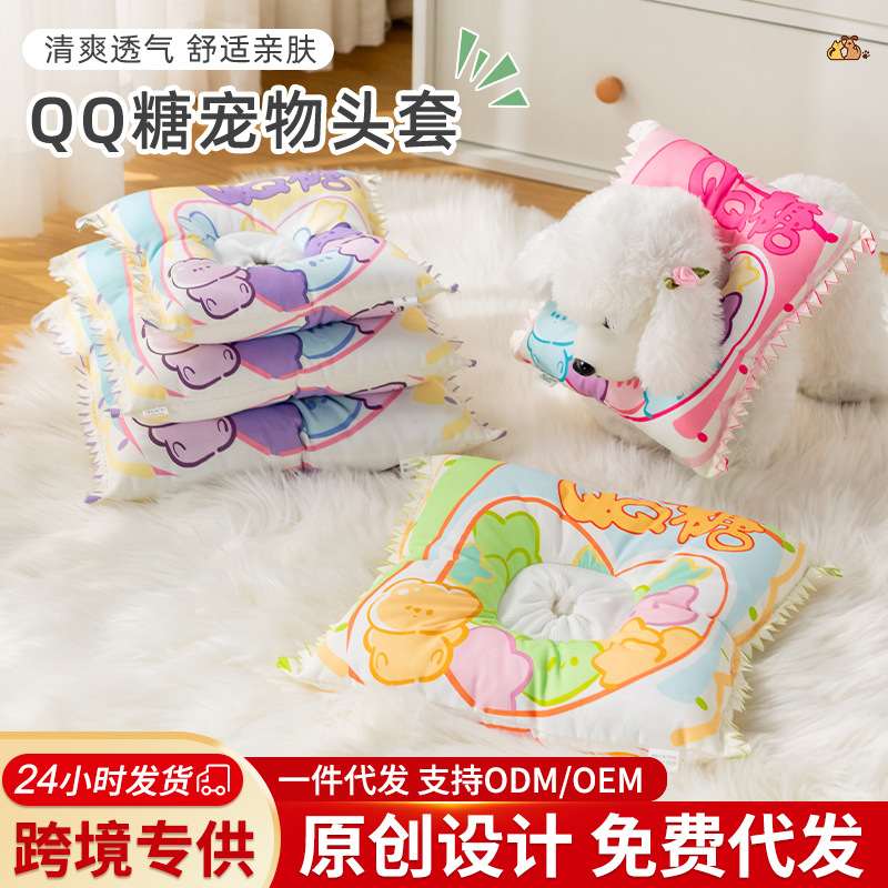 宠物项圈猫咪头套防舔防头套围脖项圈圈软抓猫咪宠物用品伊丽莎白