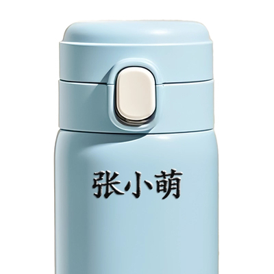 姓名贴撕膜留字小学生专用