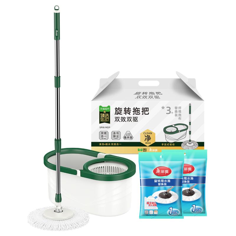 美丽雅双驱动手压旋转拖把家用免手洗自动甩水地拖带桶懒人地拖