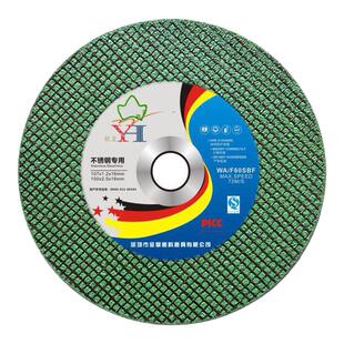 角磨机切割片砂轮片100金属纤维超薄不锈钢打磨片磨光片双面树脂