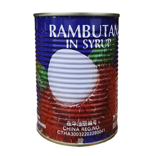 泰国正宗袋鼠牌红毛丹罐头565g*4罐糖水红毛丹罐装整箱进口红毛丹