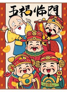 五福临门十字绣新款线绣客厅卧室玄关满绣自己绣手工刺绣可爱喜庆