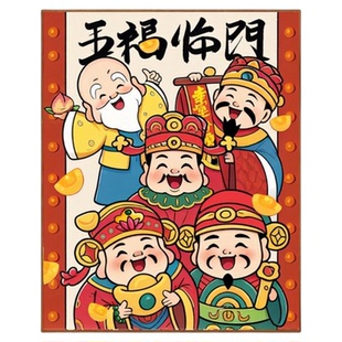 五福临门十字绣新款线绣客厅卧室玄关满绣自己绣手工刺绣可爱喜庆