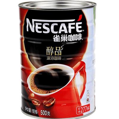 【包装升级】雀巢醇品黑咖啡500g