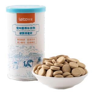 乐宝宠物螯合微量元素片狗狗猫咪维生素泰迪金毛吃土啃土异食癖