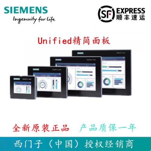 议价西门子触摸屏6AV2128-3GB06/3KB06/3MB06/3QB06/3UB06/3XB06-