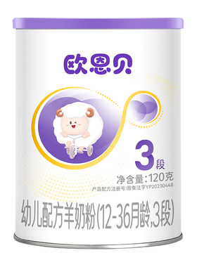 欧恩贝旗舰店幼儿配方羊奶粉小罐
