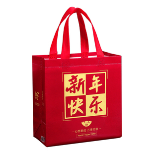 2026新年礼品袋喜庆礼物包装纸大号红色福字纸袋喜庆伴手礼袋子生日春节送礼走访手提袋糖果特产烟酒礼品袋