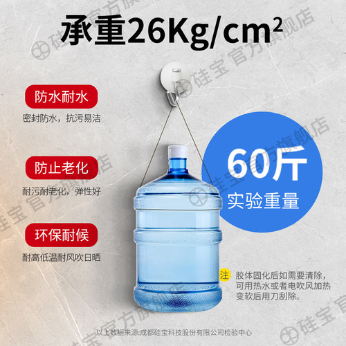 硅宝净味环保免钉胶墙面贴墙专用胶瓷砖专用强力免打孔家用胶水