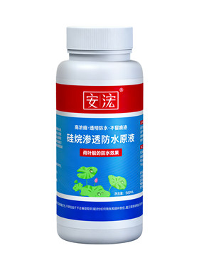 屋顶外墙硅烷渗透型防水剂补漏