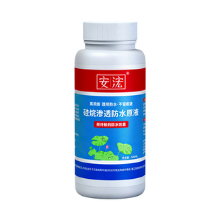 屋顶外墙硅烷透明渗透型防水剂补漏喷雾剂纳米房顶平房防水涂料