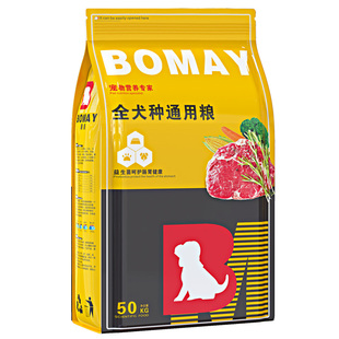 狗粮大包装100斤农村土狗中华田园犬80普通家犬40便宜通用型50kg