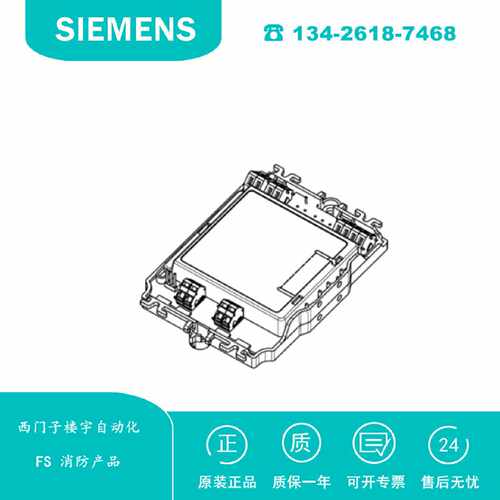 议价S54312-F8-A1 西门子楼宇自动化 FDCI183 非编址模块 FDCI183