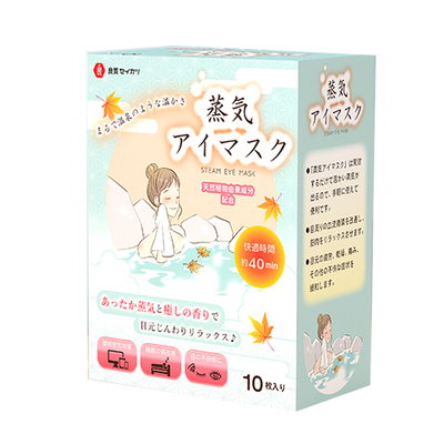 日本蒸汽热敷眼罩缓解眼疲劳