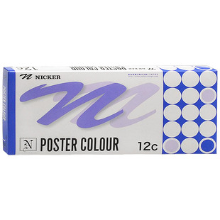 NICKER霓嘉不透明水彩宫崎骏吉卜力水粉颜料20ml管装套装复活剂