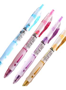 晨光圆珠笔0.7子弹头按动0.38mm