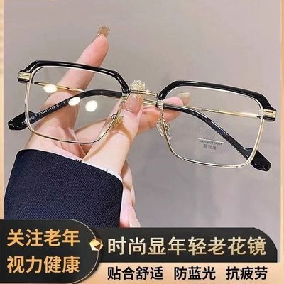 高档防蓝光时尚老花眼镜中老年高清半框防辐射抗疲劳男士老光镜女