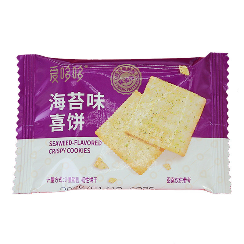 爱哆哆喜饼海苔味喜饼宝宝诞生满月回礼薄脆饼散装零食500g