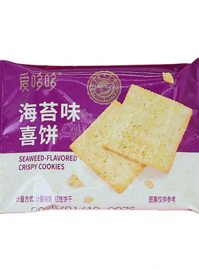 爱哆哆海苔味喜饼彩头烧烤味蔬菜