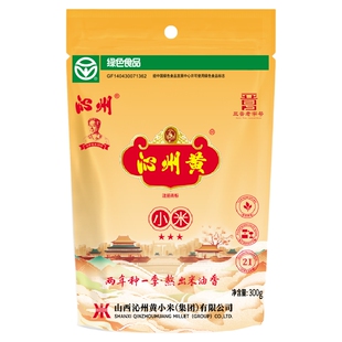 山西沁州黄小米新米小黄米新米小米杂粮米山西小米粥米300g